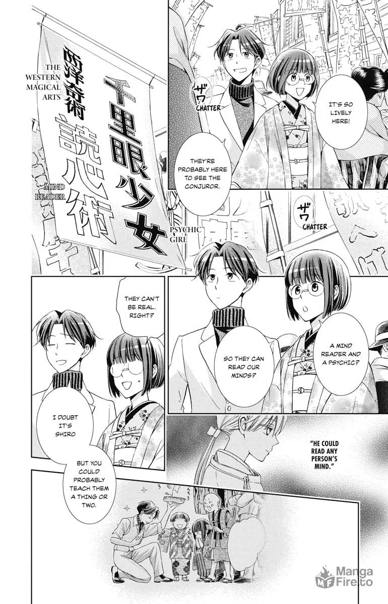 Read Usotoki Rhetoric chapter 50 image 2 on Lezhin