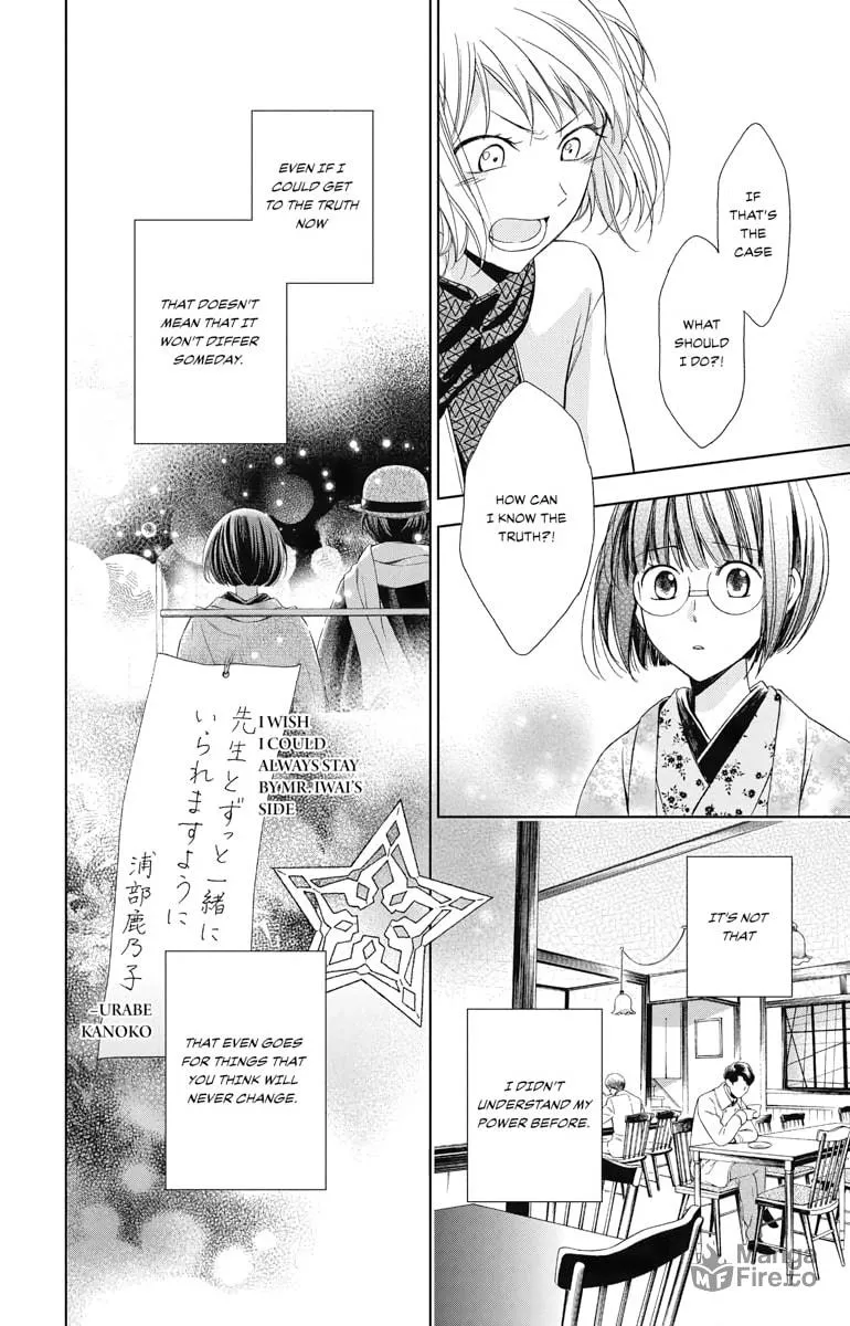Read Usotoki Rhetoric chapter 50 image 20 on Lezhin