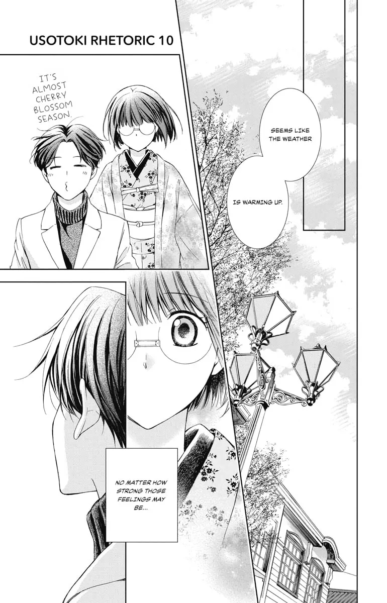 Read Usotoki Rhetoric chapter 50 image 25 on Lezhin