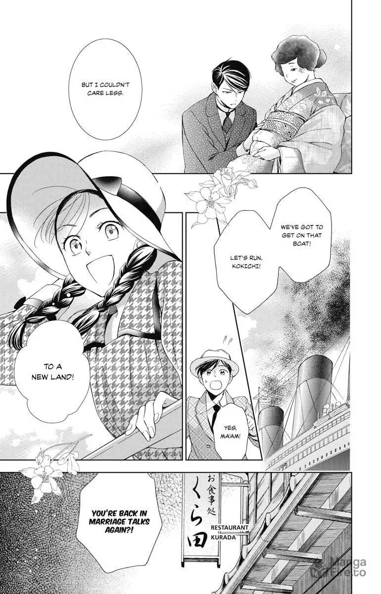 Read Usotoki Rhetoric chapter 50 image 32 on Lezhin