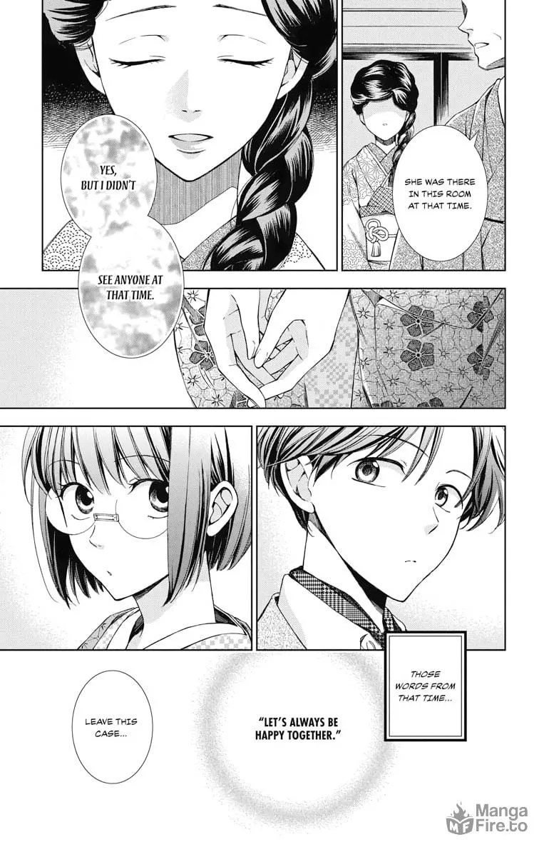 Read Usotoki Rhetoric chapter 50 image 34 on Lezhin
