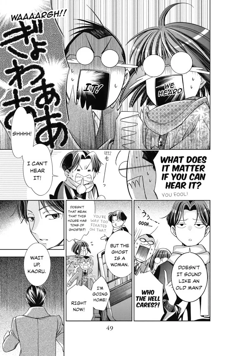 Read Usotoki Rhetoric chapter 6 image 10 on Lezhin