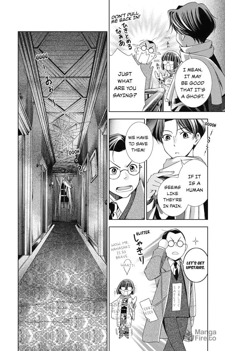 Read Usotoki Rhetoric chapter 6 image 11 on Lezhin