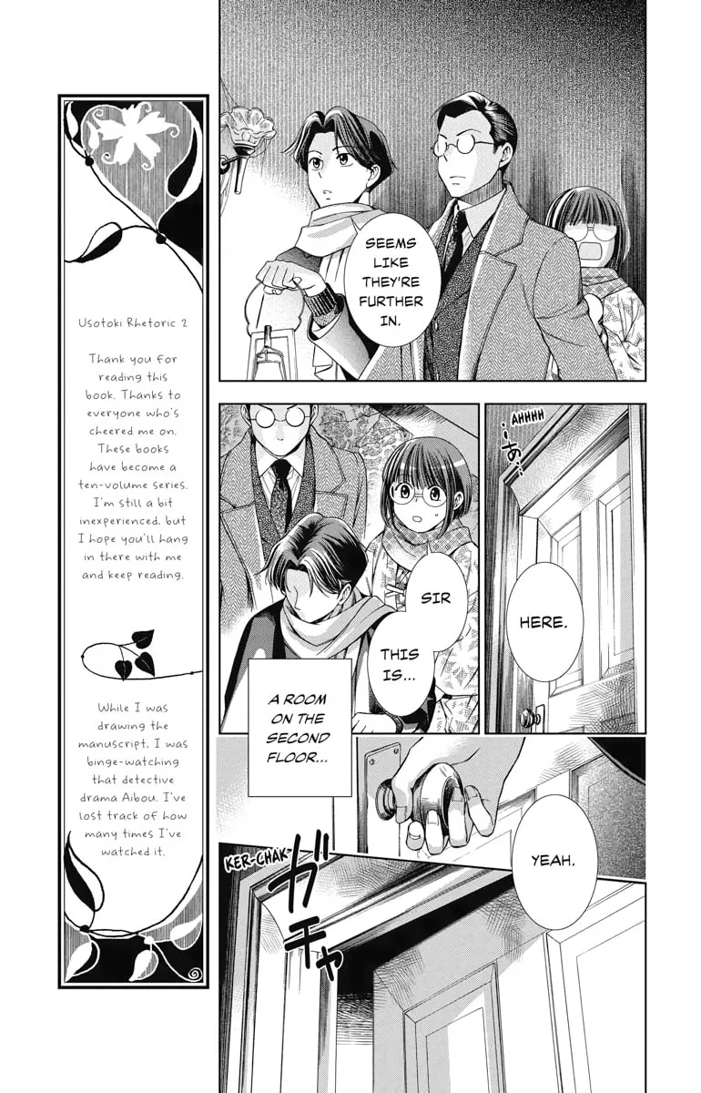 Read Usotoki Rhetoric chapter 6 image 12 on Lezhin