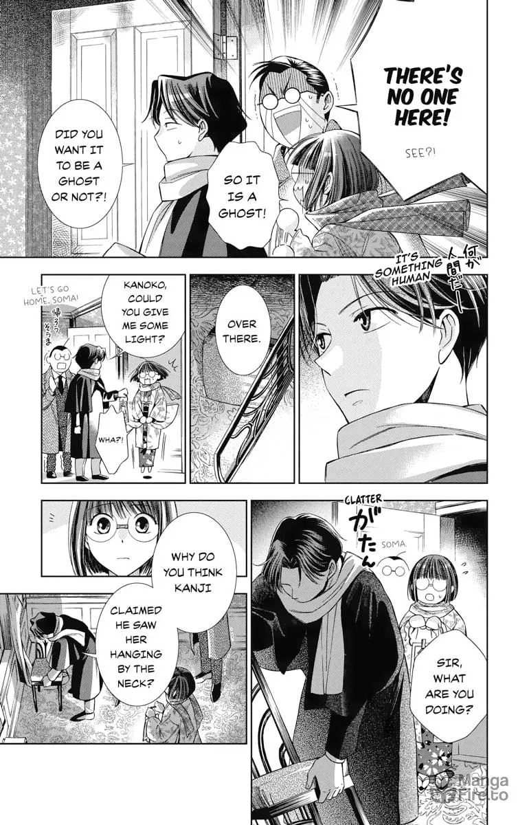 Read Usotoki Rhetoric chapter 6 image 14 on Lezhin
