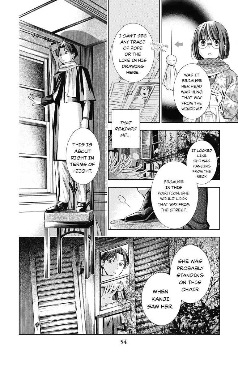 Read Usotoki Rhetoric chapter 6 image 15 on Lezhin