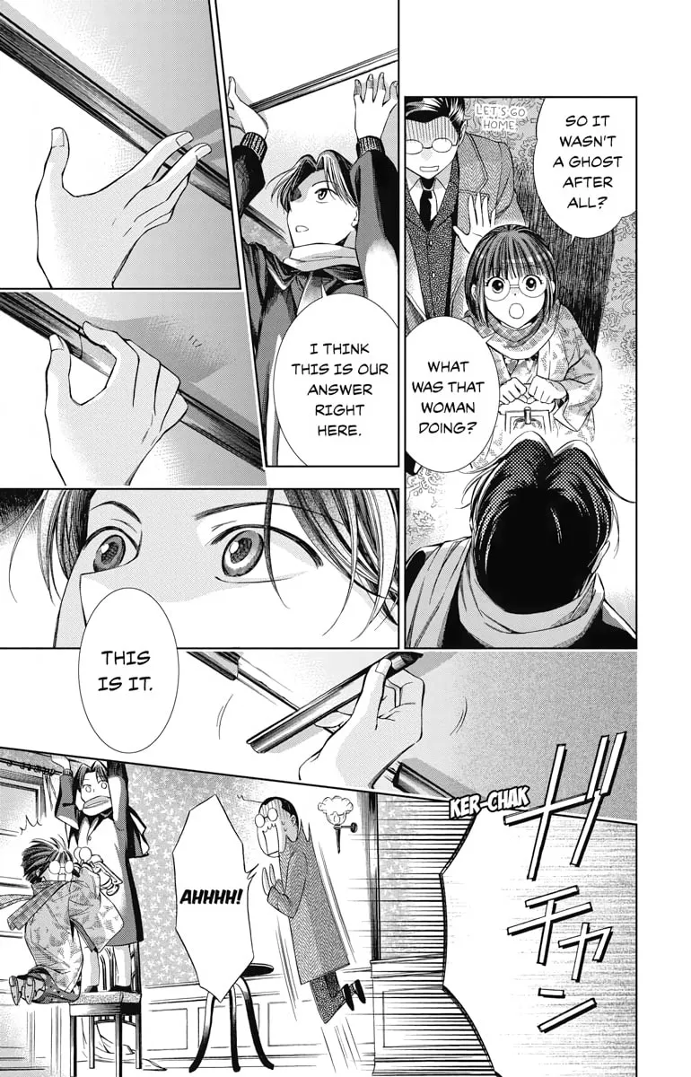 Read Usotoki Rhetoric chapter 6 image 16 on Lezhin