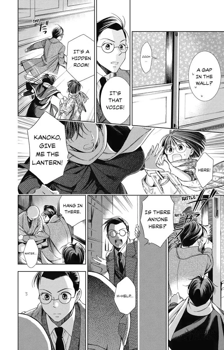 Read Usotoki Rhetoric chapter 6 image 17 on Lezhin