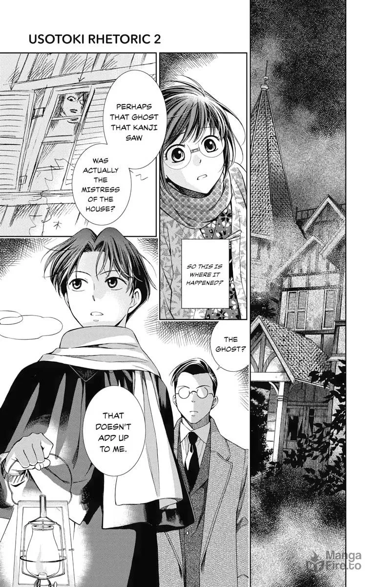 Read Usotoki Rhetoric chapter 6 image 2 on Lezhin