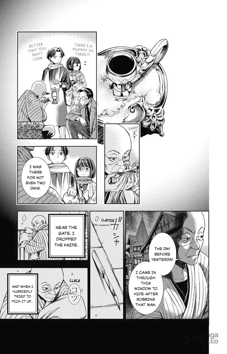 Read Usotoki Rhetoric chapter 6 image 20 on Lezhin