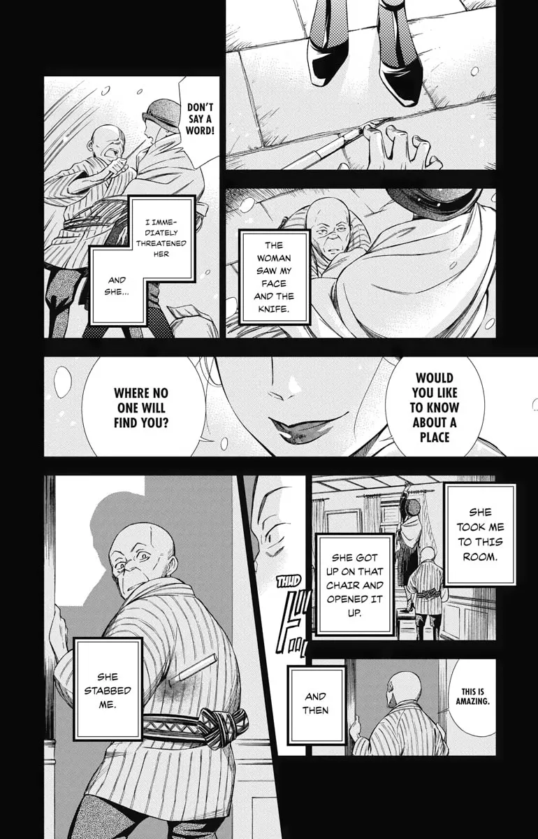 Read Usotoki Rhetoric chapter 6 image 21 on Lezhin