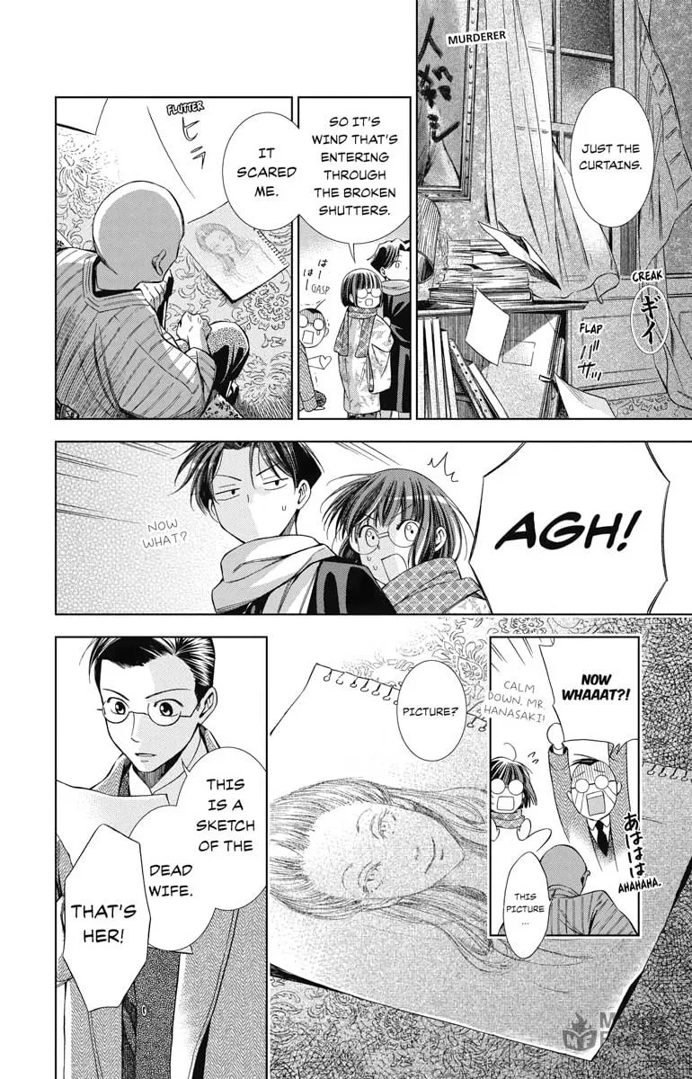 Read Usotoki Rhetoric chapter 6 image 23 on Lezhin