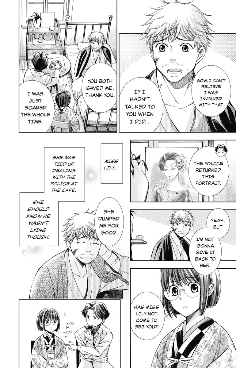 Read Usotoki Rhetoric chapter 6 image 30 on Lezhin