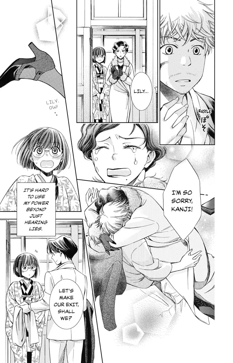Read Usotoki Rhetoric chapter 6 image 33 on Lezhin