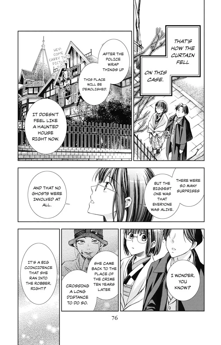 Read Usotoki Rhetoric chapter 6 image 36 on Lezhin