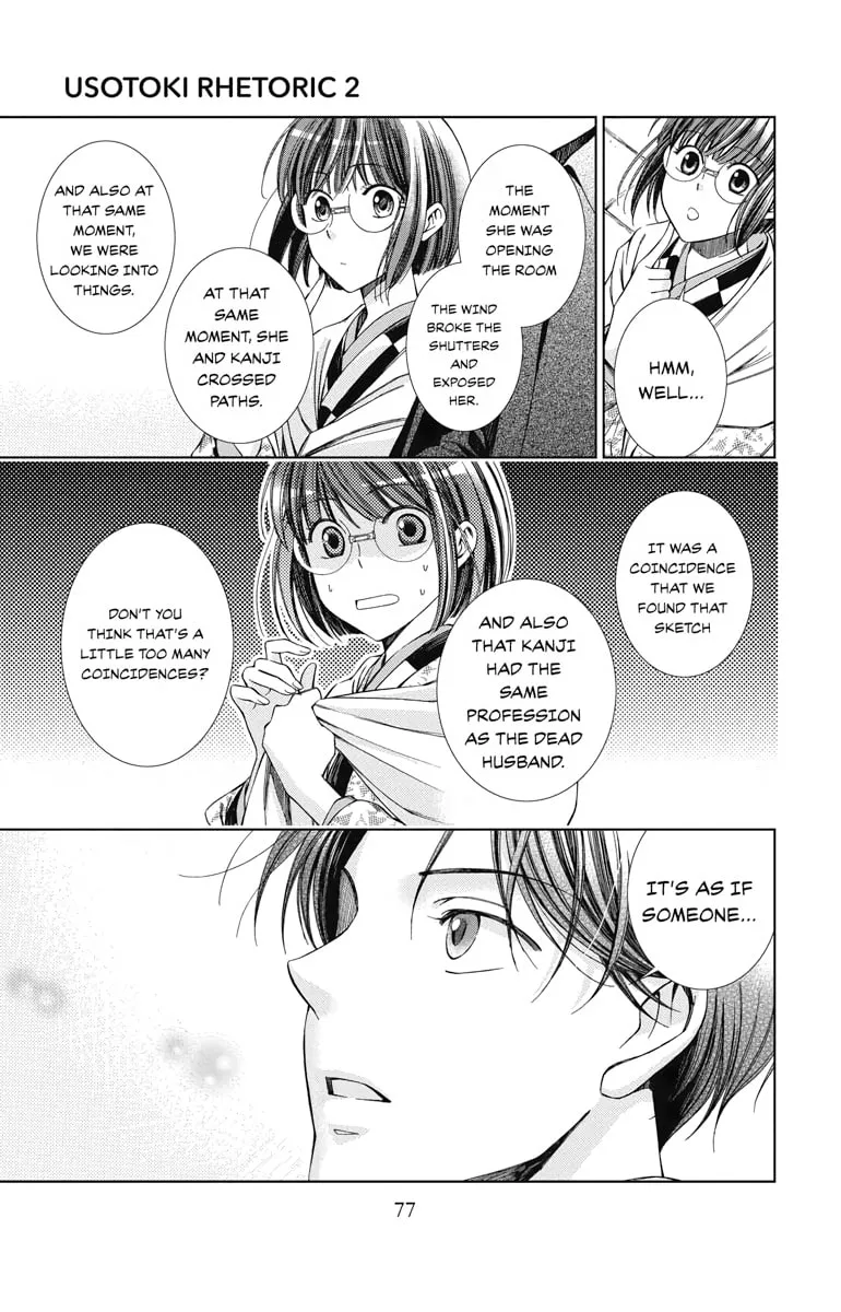 Read Usotoki Rhetoric chapter 6 image 37 on Lezhin