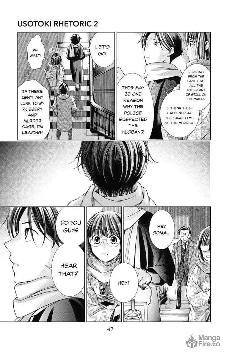 Read Usotoki Rhetoric chapter 6 image 8 on Lezhin