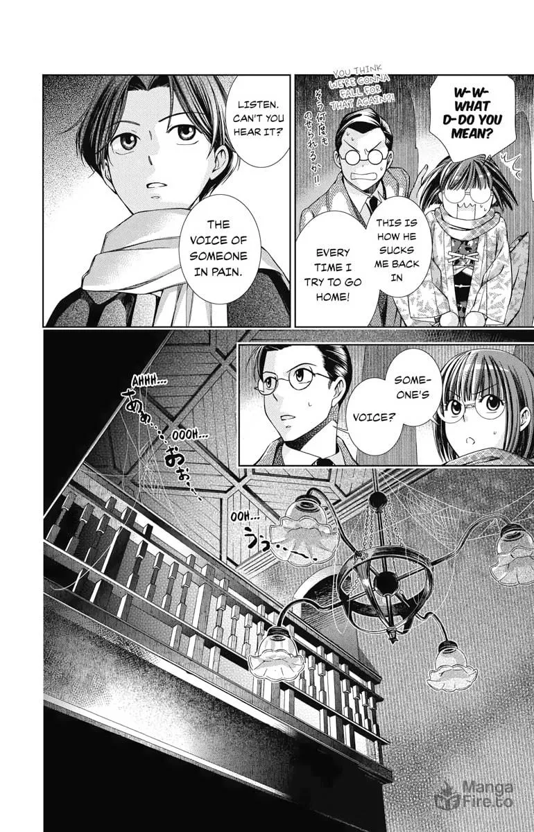 Read Usotoki Rhetoric chapter 6 image 9 on Lezhin