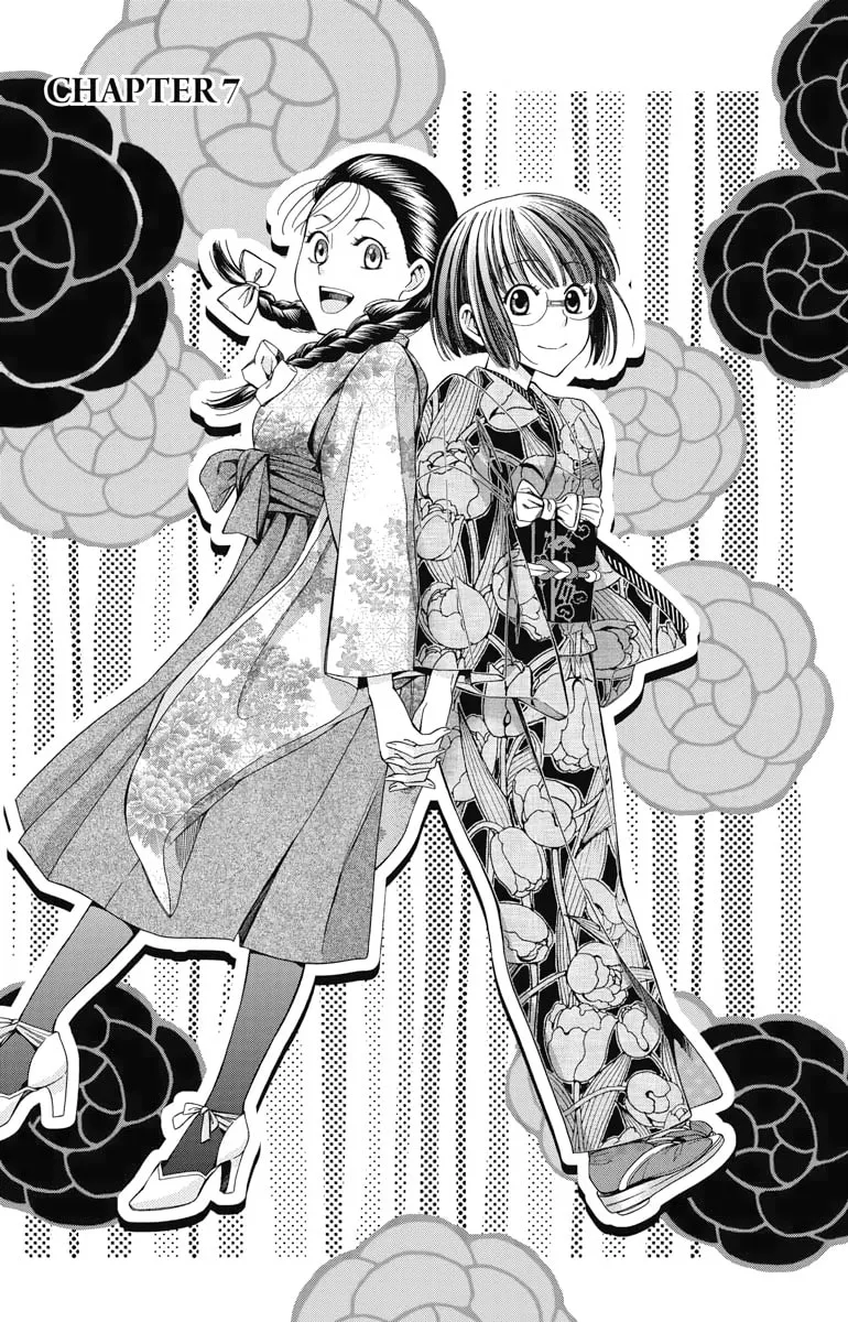 Read Usotoki Rhetoric chapter 7 image 0 on Lezhin