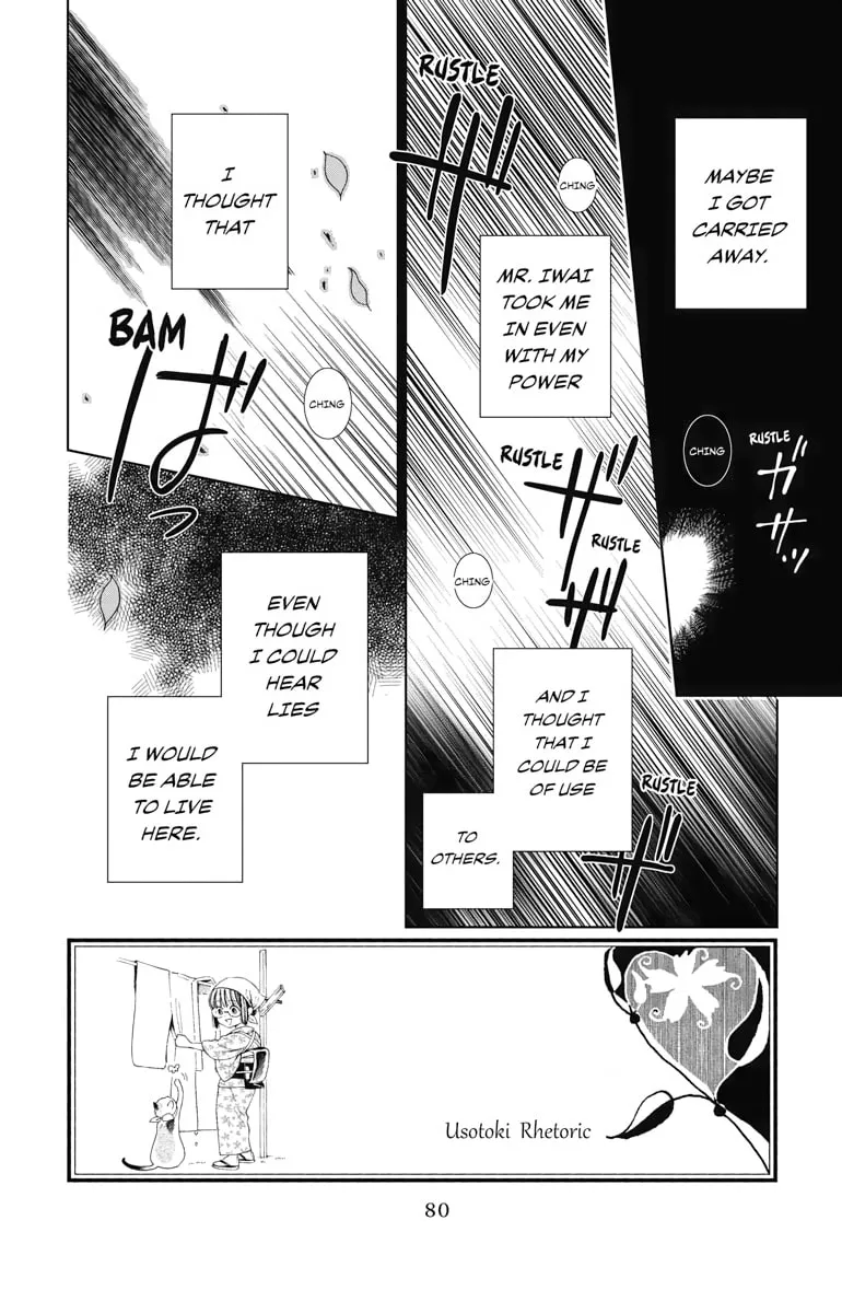 Read Usotoki Rhetoric chapter 7 image 1 on Lezhin