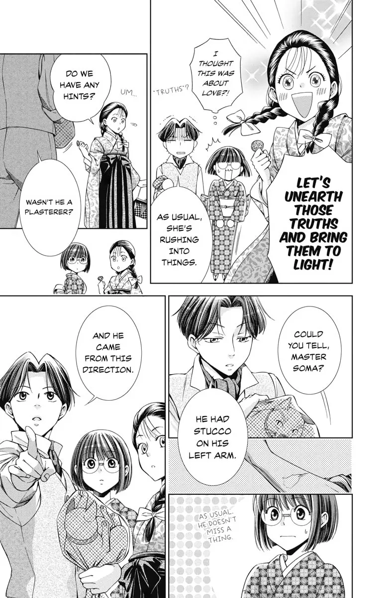 Read Usotoki Rhetoric chapter 7 image 10 on Lezhin