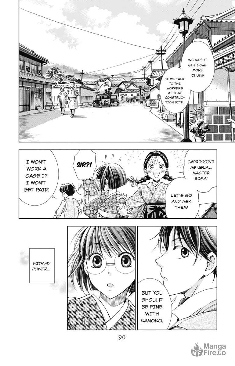 Read Usotoki Rhetoric chapter 7 image 11 on Lezhin