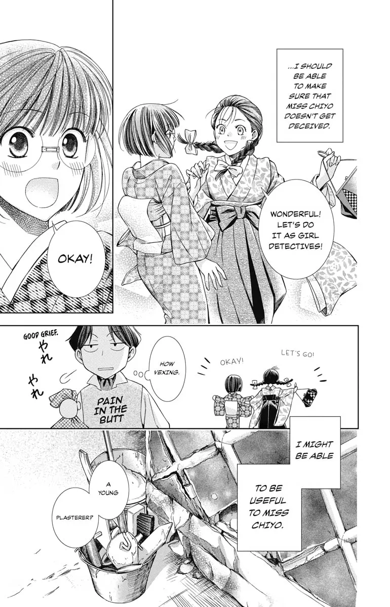 Read Usotoki Rhetoric chapter 7 image 12 on Lezhin