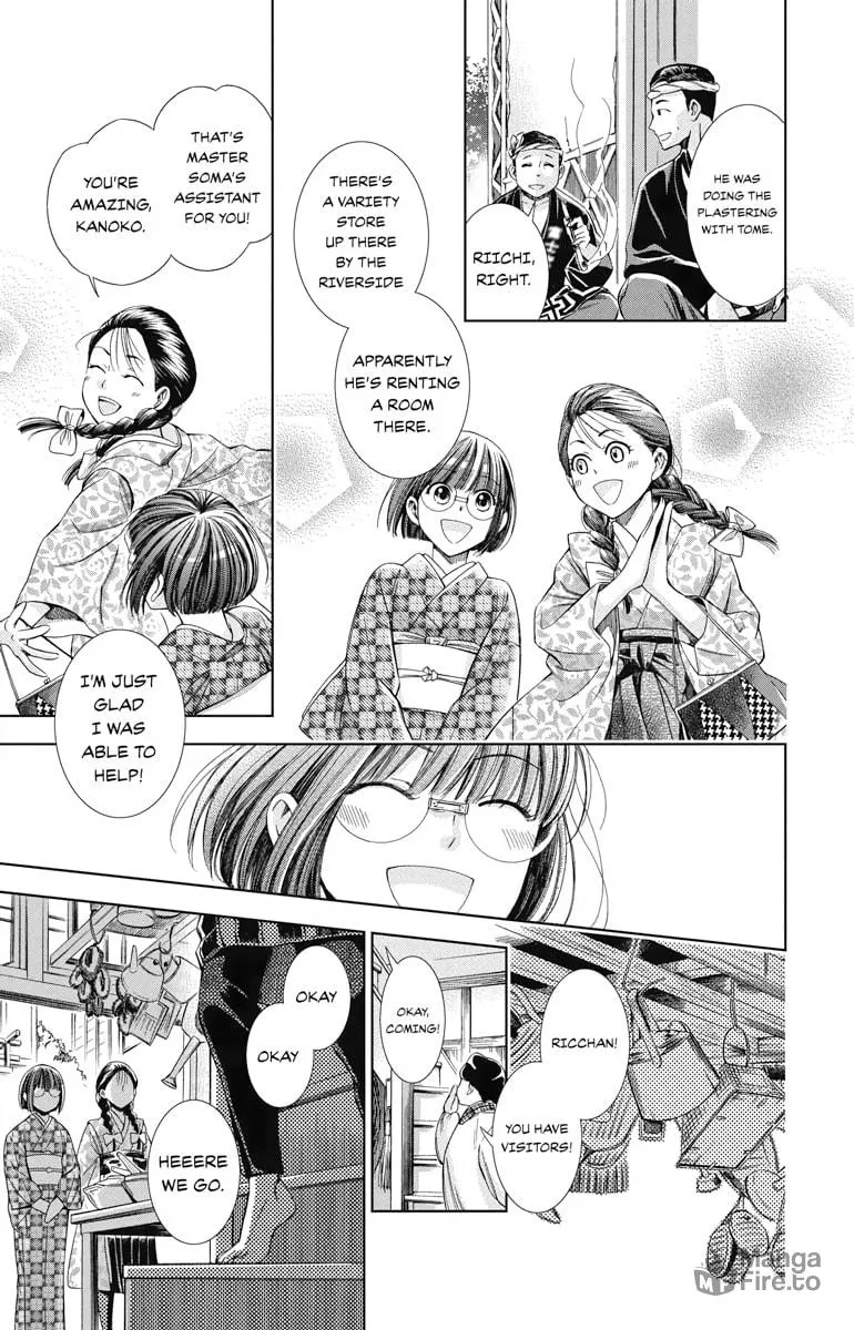 Read Usotoki Rhetoric chapter 7 image 14 on Lezhin