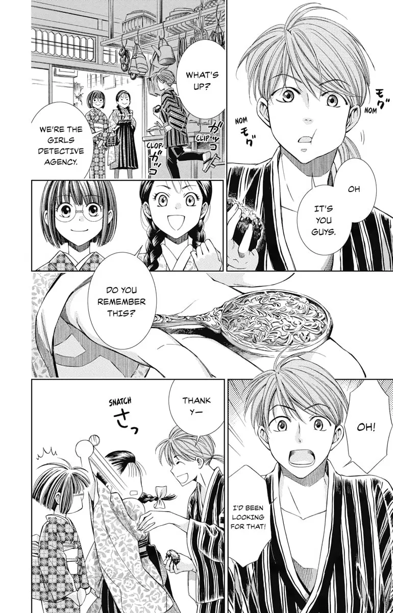 Read Usotoki Rhetoric chapter 7 image 15 on Lezhin