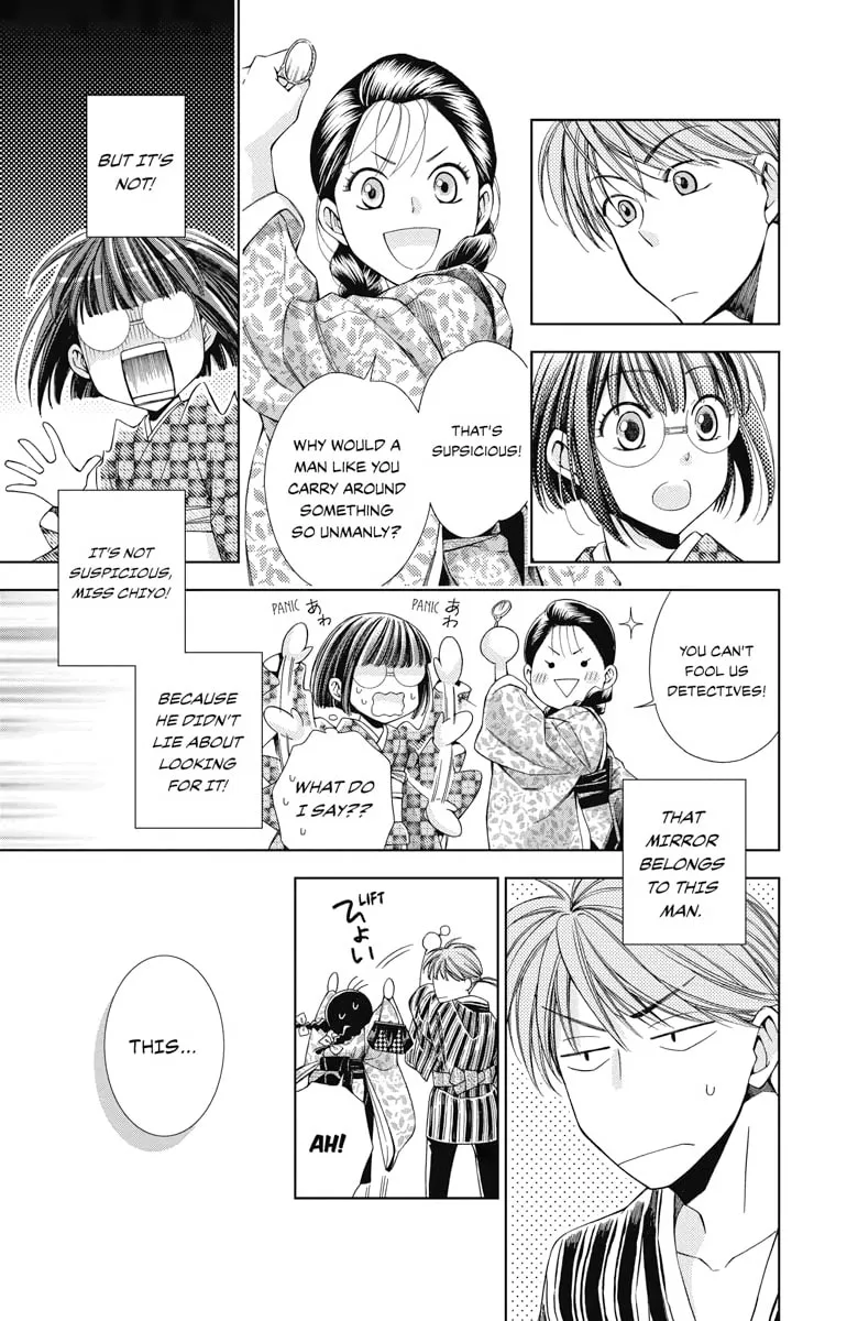 Read Usotoki Rhetoric chapter 7 image 16 on Lezhin