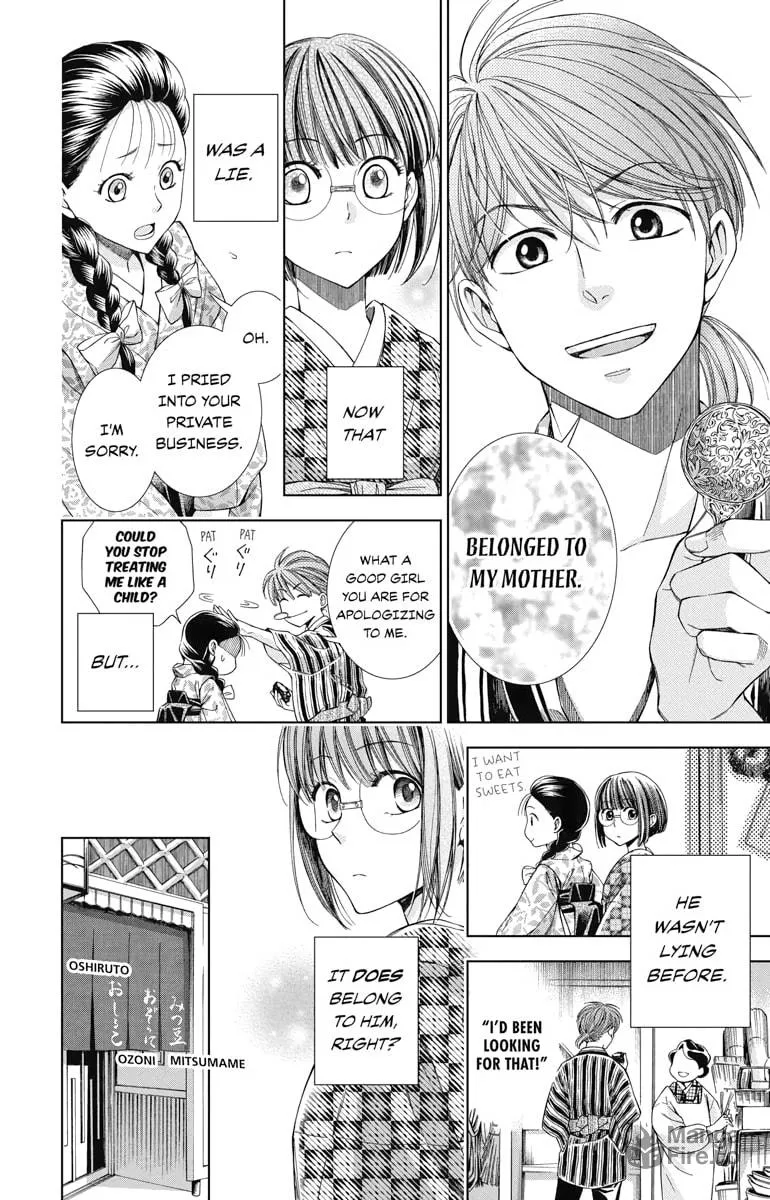 Read Usotoki Rhetoric chapter 7 image 17 on Lezhin
