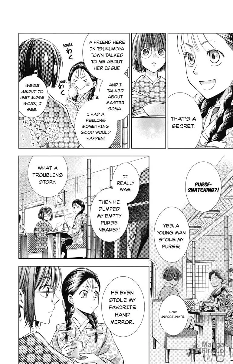 Read Usotoki Rhetoric chapter 7 image 19 on Lezhin