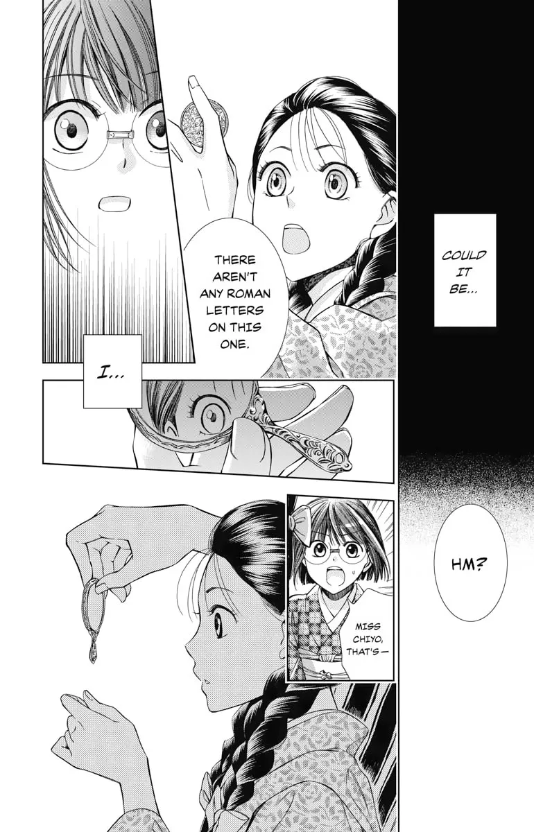 Read Usotoki Rhetoric chapter 7 image 25 on Lezhin
