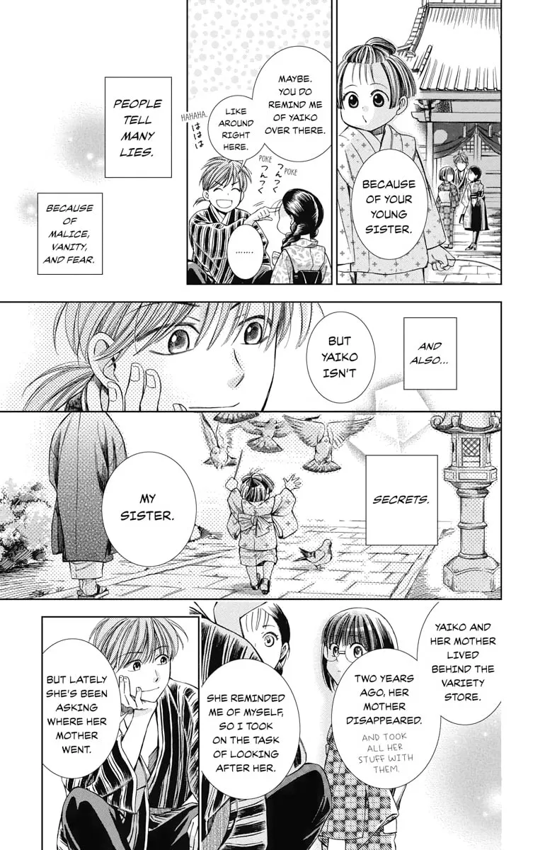 Read Usotoki Rhetoric chapter 7 image 28 on Lezhin