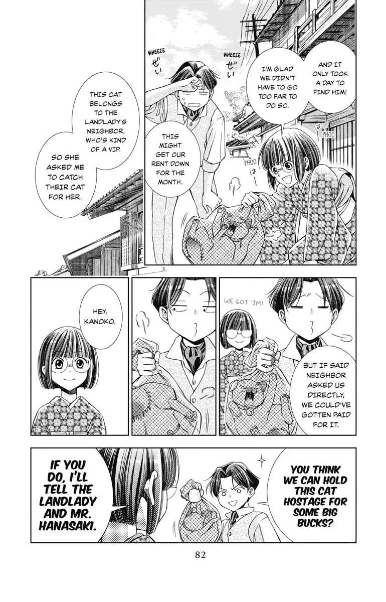 Read Usotoki Rhetoric chapter 7 image 3 on Lezhin