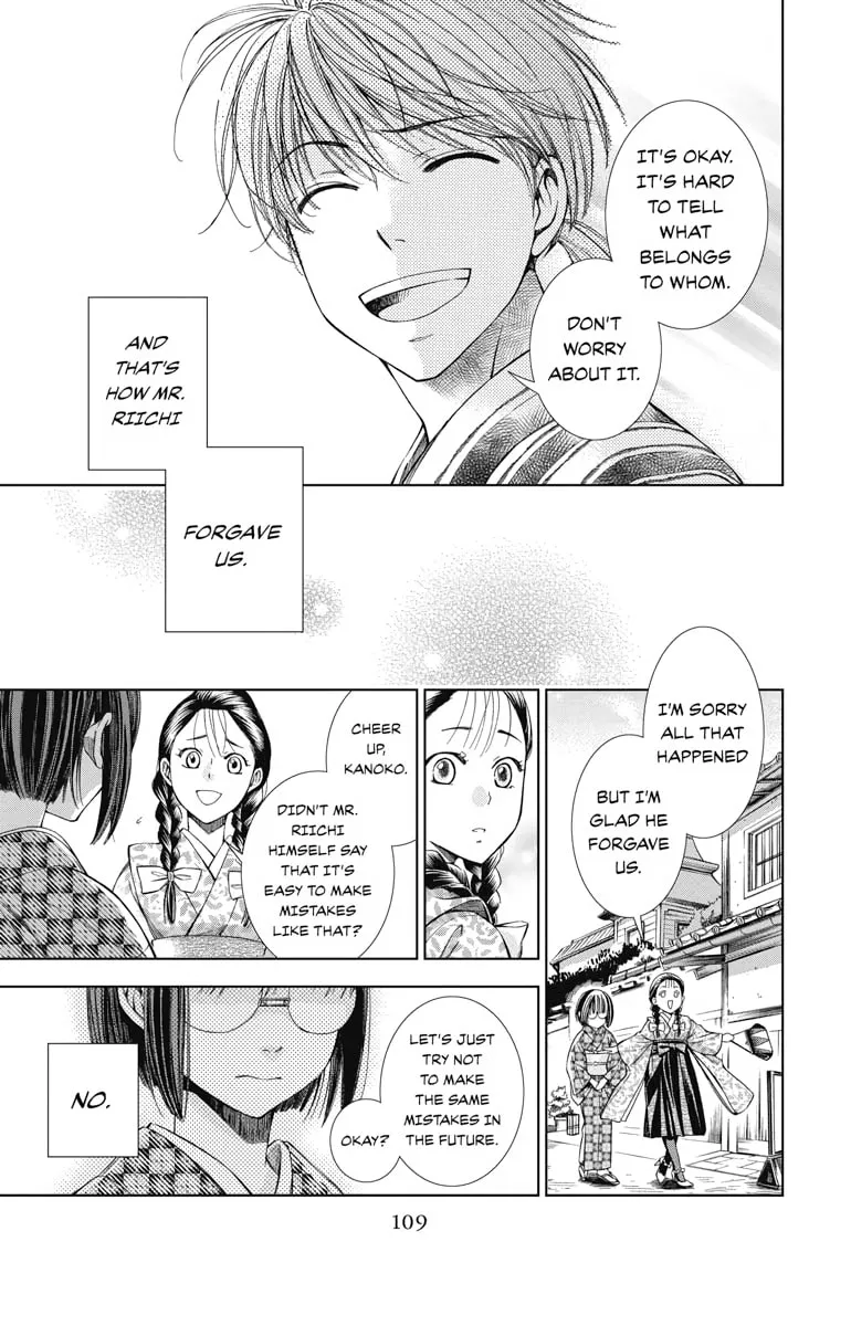 Read Usotoki Rhetoric chapter 7 image 30 on Lezhin
