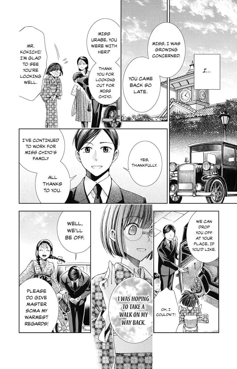 Read Usotoki Rhetoric chapter 7 image 31 on Lezhin