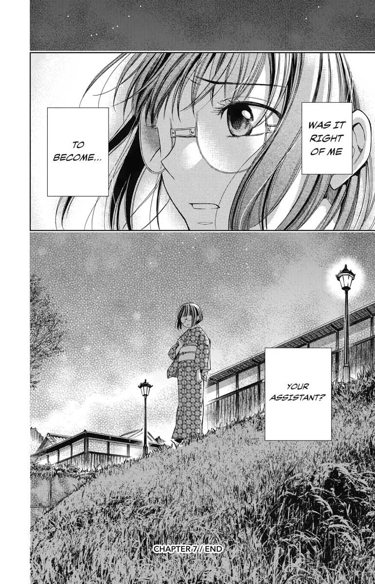 Read Usotoki Rhetoric chapter 7 image 35 on Lezhin