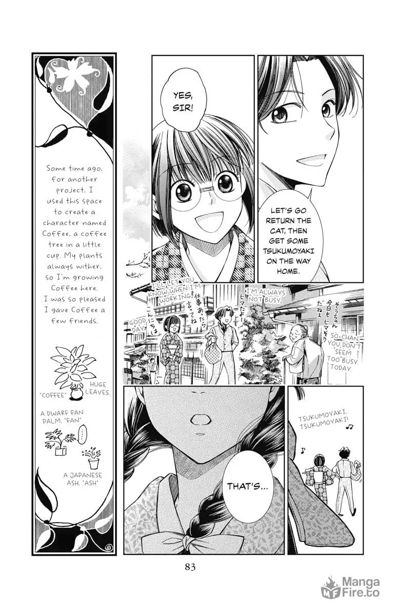 Read Usotoki Rhetoric chapter 7 image 4 on Lezhin