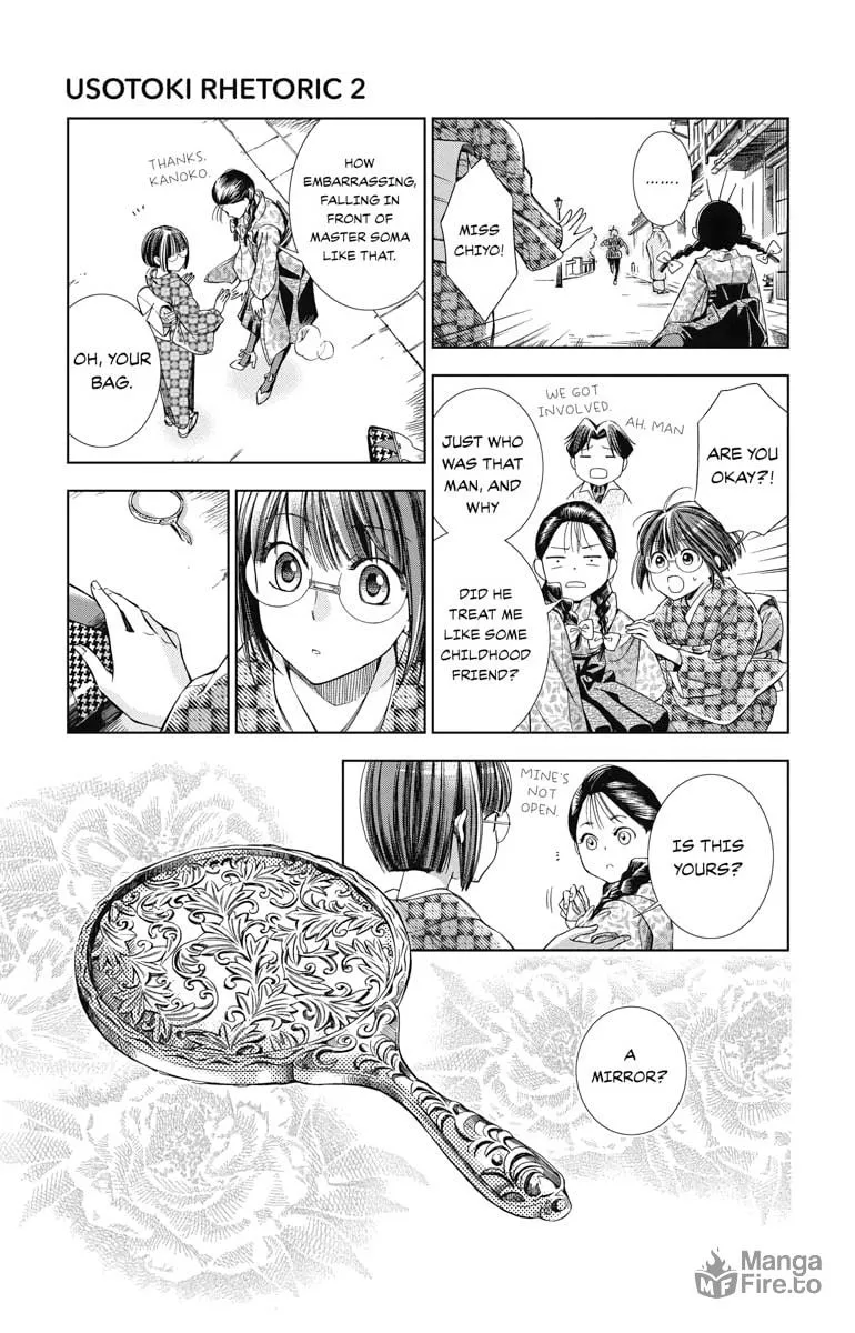 Read Usotoki Rhetoric chapter 7 image 8 on Lezhin