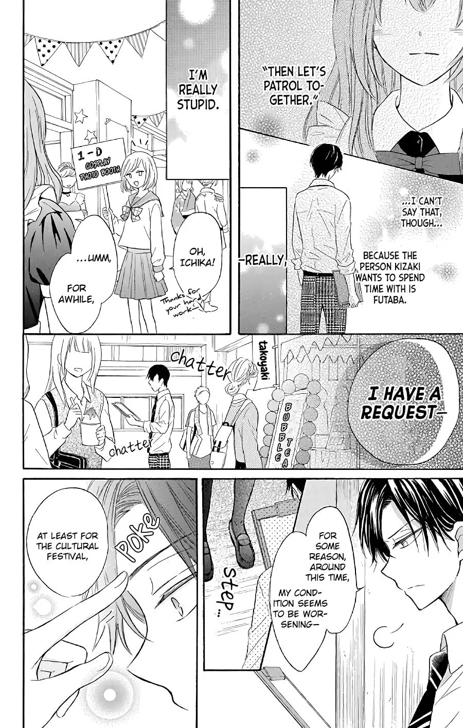 Read Usotsuki Ambivalence chapter 3 image 18 on Lezhin