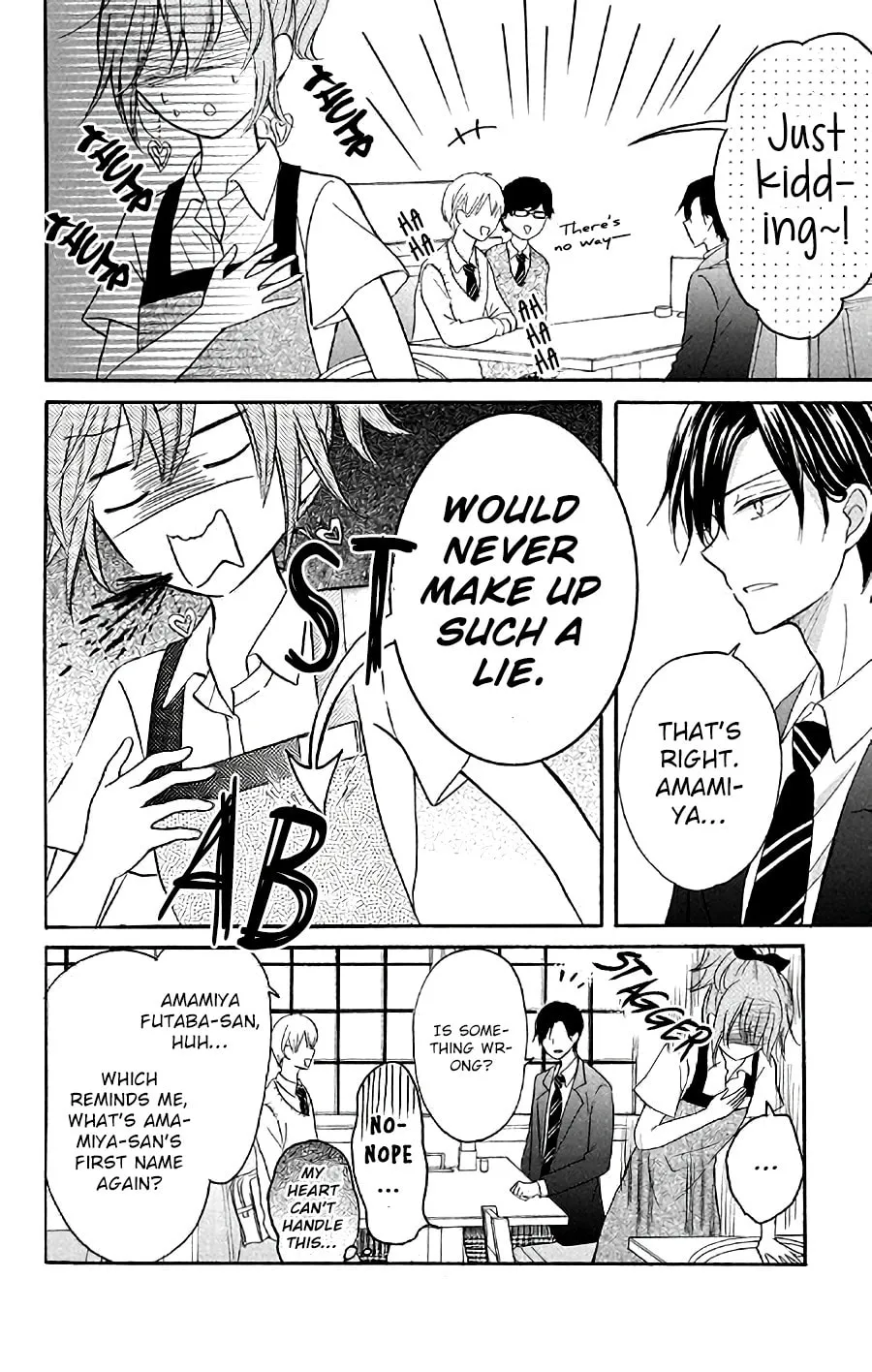 Read Usotsuki Ambivalence chapter 4.5 image 3 on Lezhin