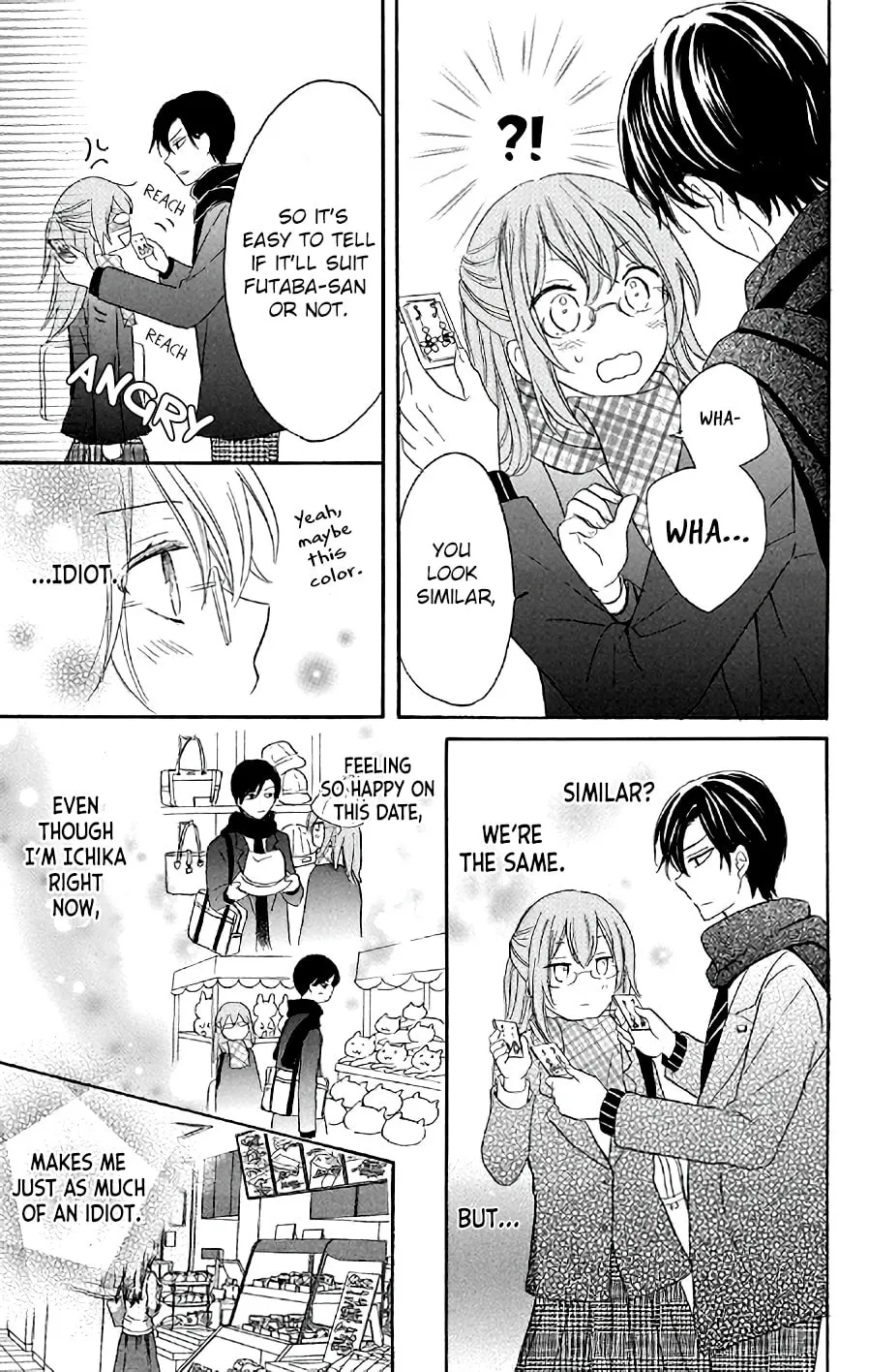 Read Usotsuki Ambivalence chapter 4 image 15 on Lezhin