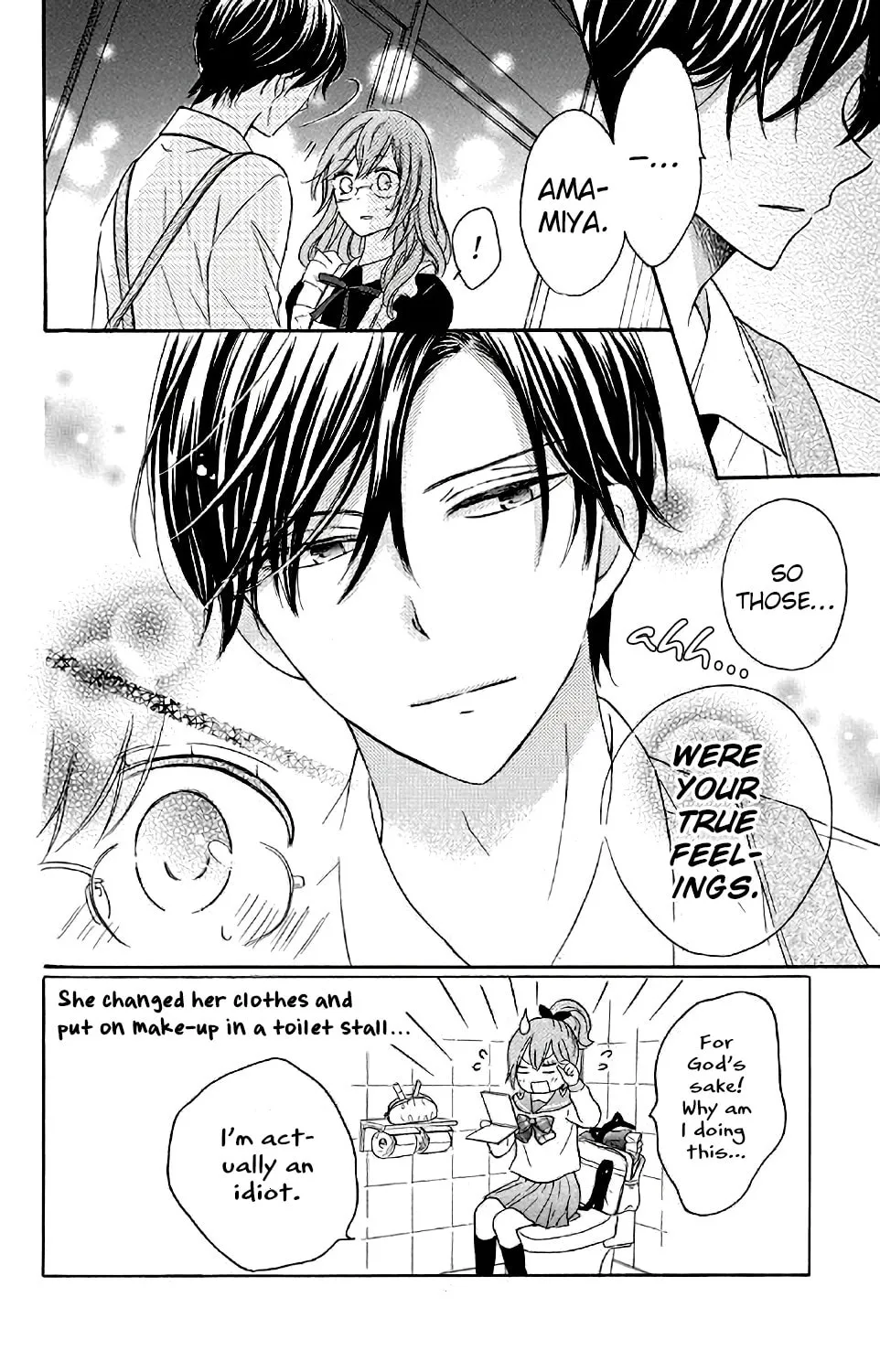 Read Usotsuki Ambivalence chapter 4 image 2 on Lezhin