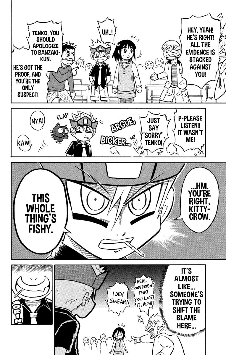 Read Usotsuki! Gokuo-kun chapter 1 image 15 on Lezhin