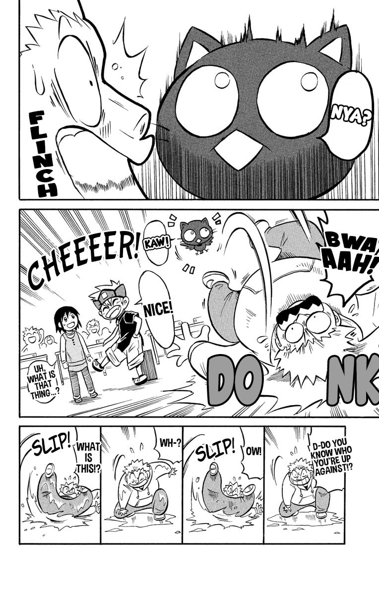 Read Usotsuki! Gokuo-kun chapter 1 image 9 on Lezhin