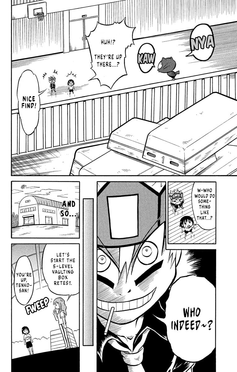 Read Usotsuki! Gokuo-kun chapter 2 image 15 on Lezhin