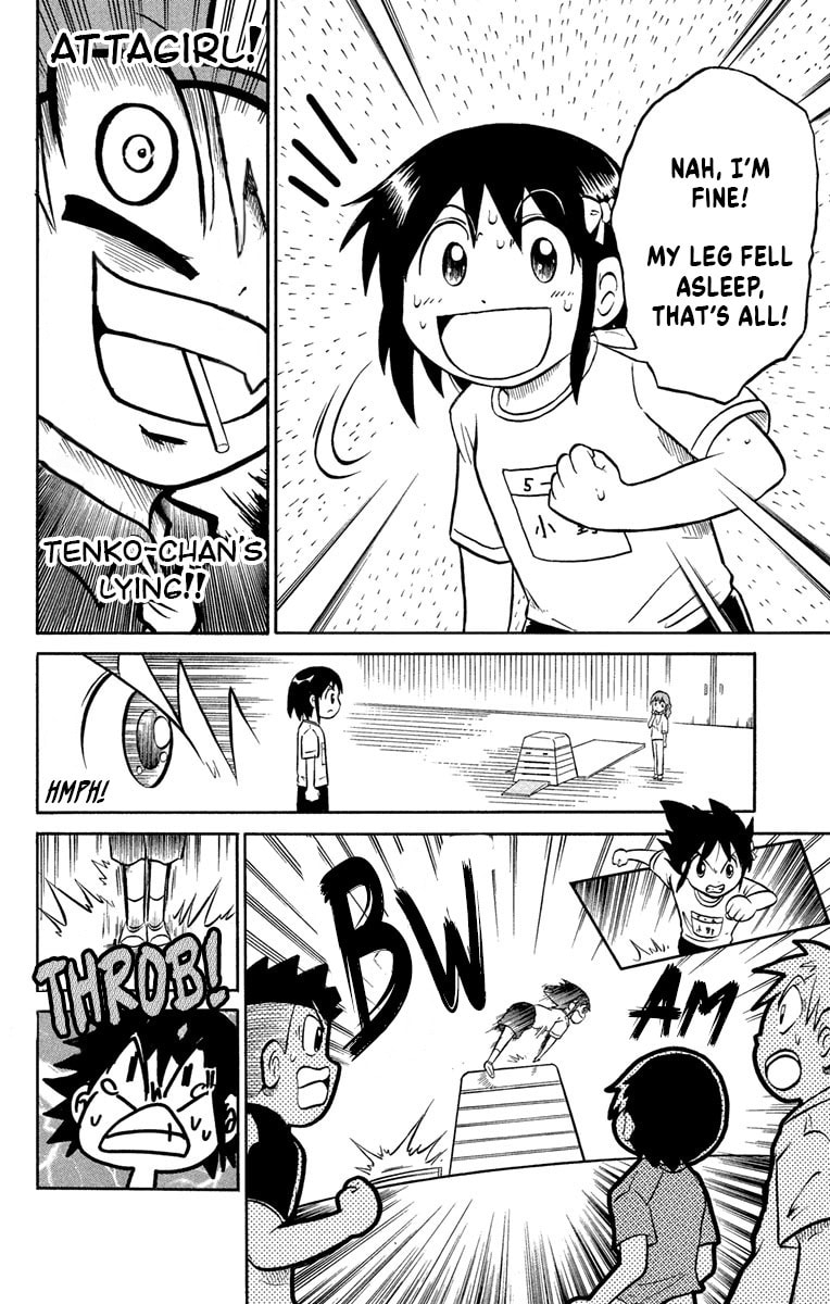 Read Usotsuki! Gokuo-kun chapter 2 image 17 on Lezhin