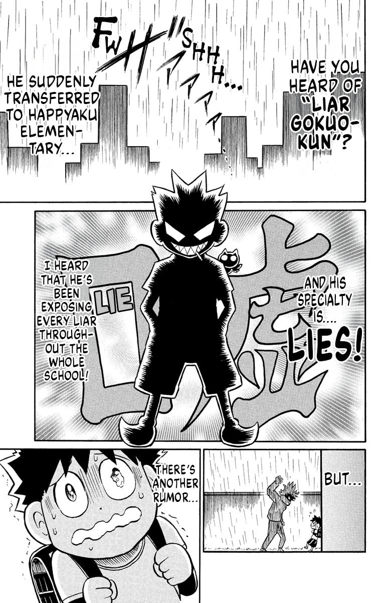 Read Usotsuki! Gokuo-kun chapter 5 image 1 on Lezhin