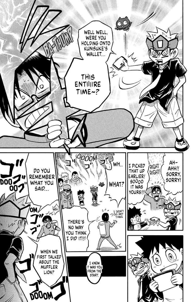 Read Usotsuki! Gokuo-kun chapter 5 image 17 on Lezhin